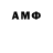 MDMA кристаллы Alexander Osorio
