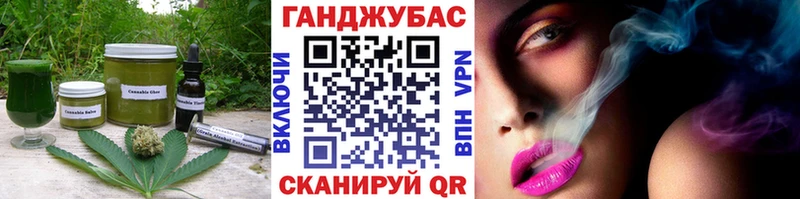 Печенье с ТГК конопля  купить  сайты  Подпорожье 