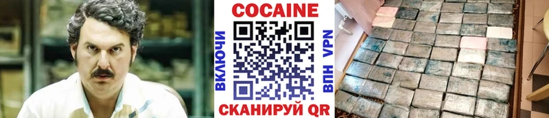 КОКАИН Перу  даркнет сайт  Подпорожье 