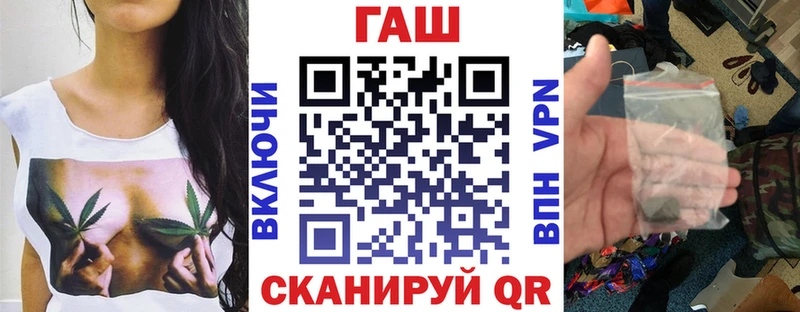 ГАШ Ice-O-Lator  Подпорожье 