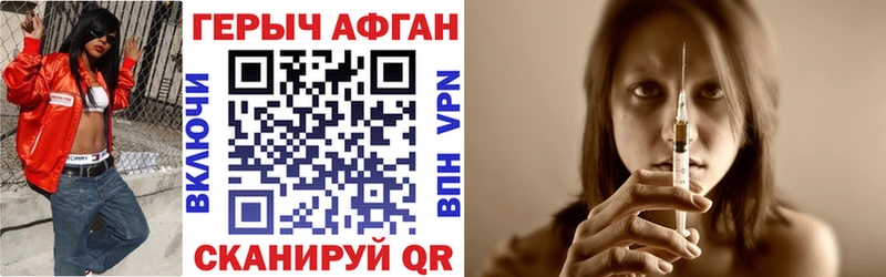 ГЕРОИН Афган  Подпорожье 