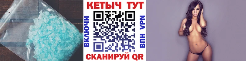 купить наркоту Подпорожье Кетамин ketamine