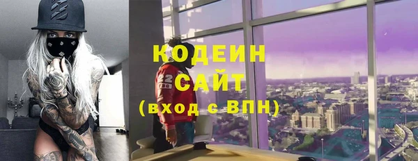прущие крисы Остров