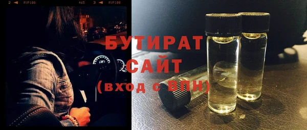 стафф Осташков