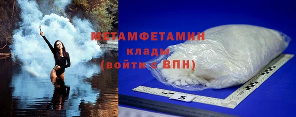 стафф Осташков