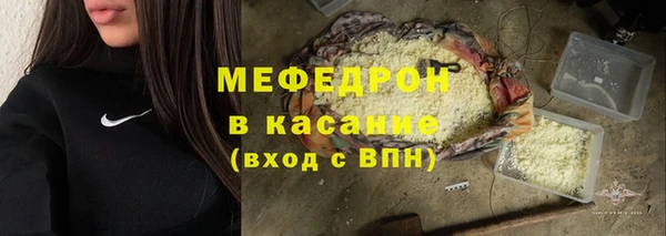 а пвп мука Осинники
