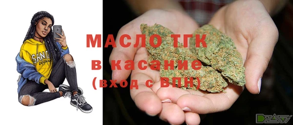 а пвп мука Осинники