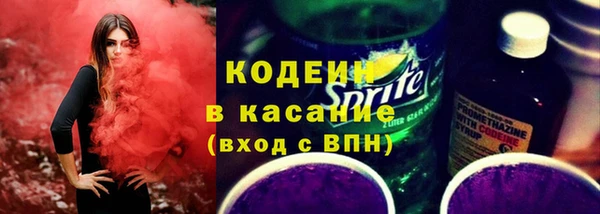 прущие крисы Остров