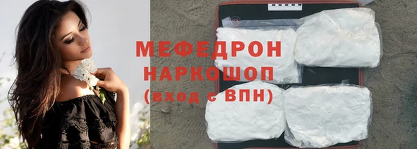 стафф Осташков