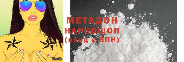 прущие крисы Остров