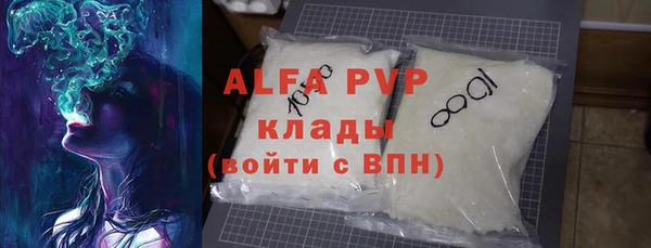 а пвп мука Осинники