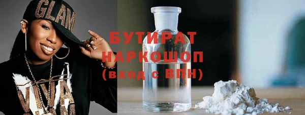 а пвп мука Осинники