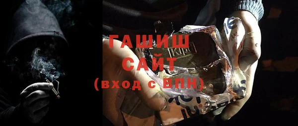 а пвп мука Осинники