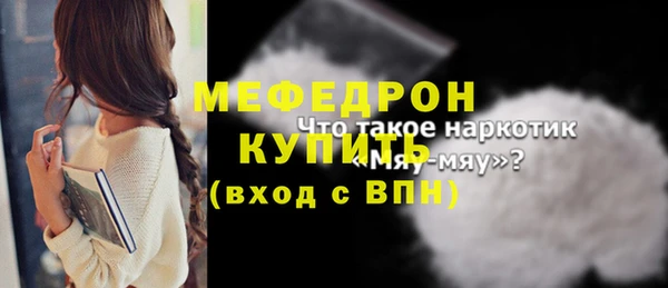 а пвп мука Осинники