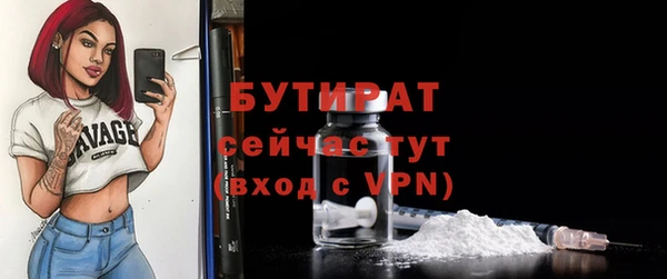 а пвп мука Осинники