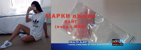 стафф Осташков