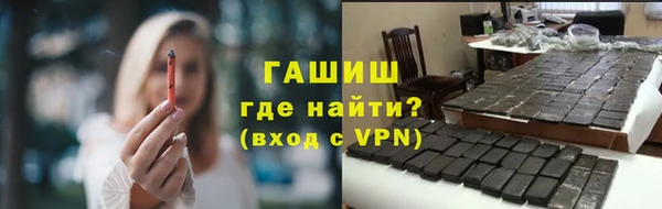 стафф Осташков