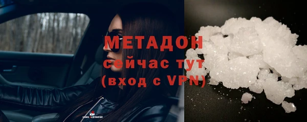 стафф Осташков