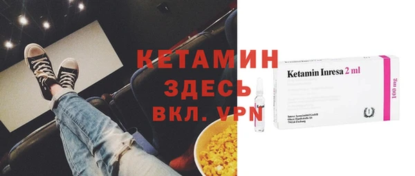 а пвп мука Осинники