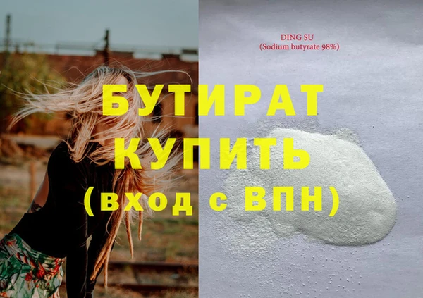 а пвп мука Осинники