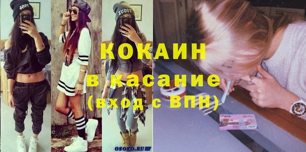 стафф Осташков