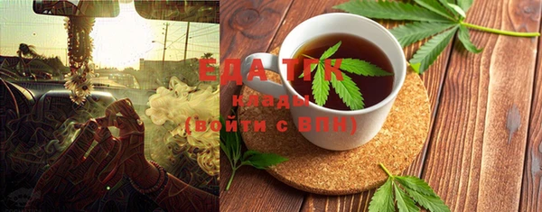 стафф Осташков