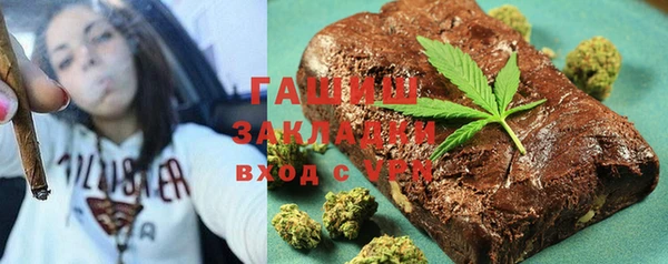 а пвп мука Осинники