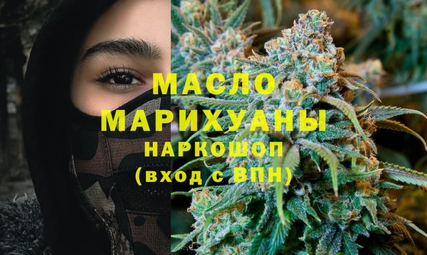 стафф Осташков