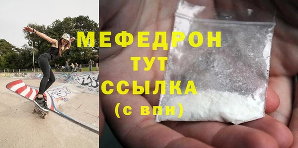 а пвп мука Осинники