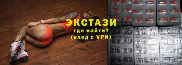 а пвп мука Осинники