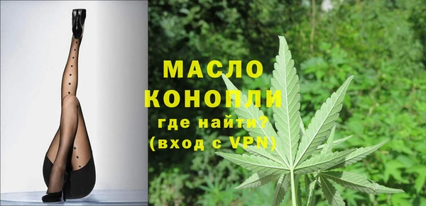а пвп мука Осинники