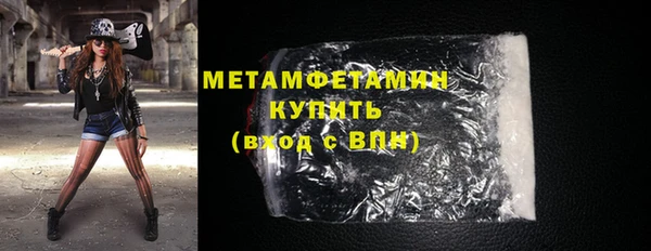 а пвп мука Осинники