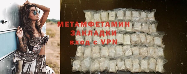 стафф Осташков
