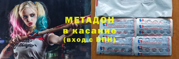 а пвп мука Осинники