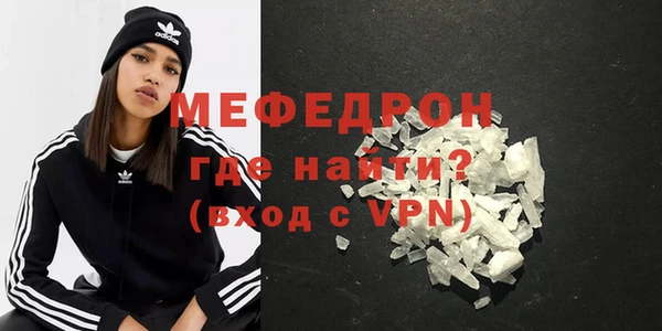 стафф Осташков