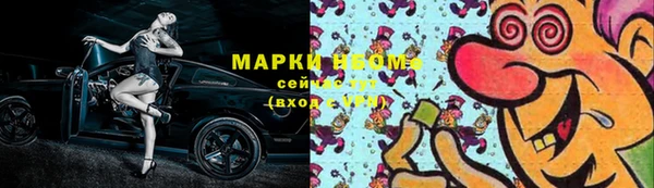 прущие крисы Остров