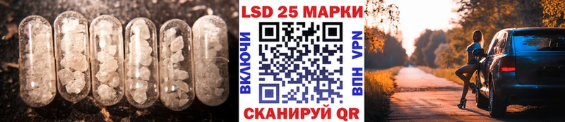 LSD-25 экстази ecstasy  Подпорожье 