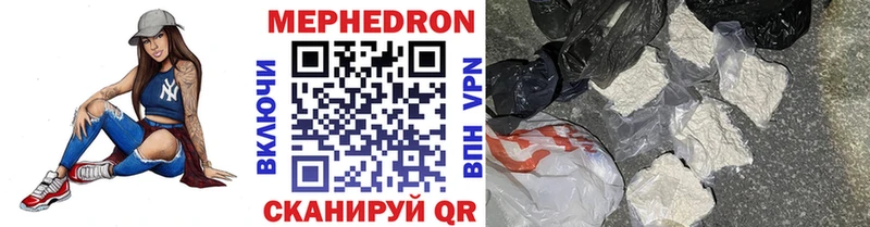 МЕФ VHQ  цена   Подпорожье 