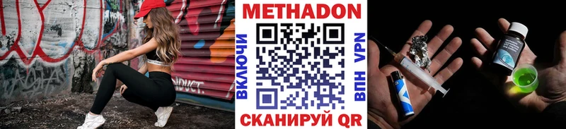 Метадон белоснежный  Подпорожье 
