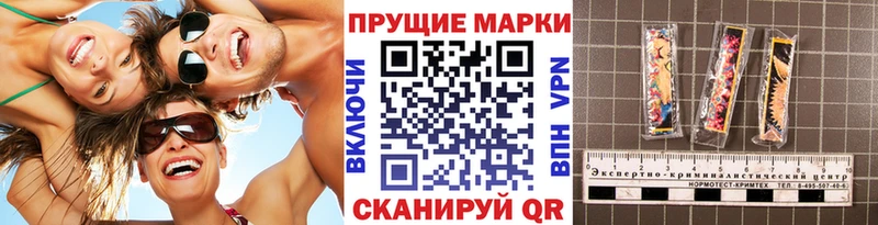 Марки N-bome 1,8мг  Подпорожье 