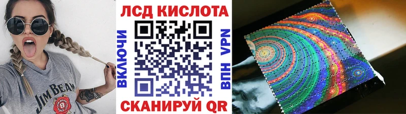 Наркотические марки 1,8мг Подпорожье